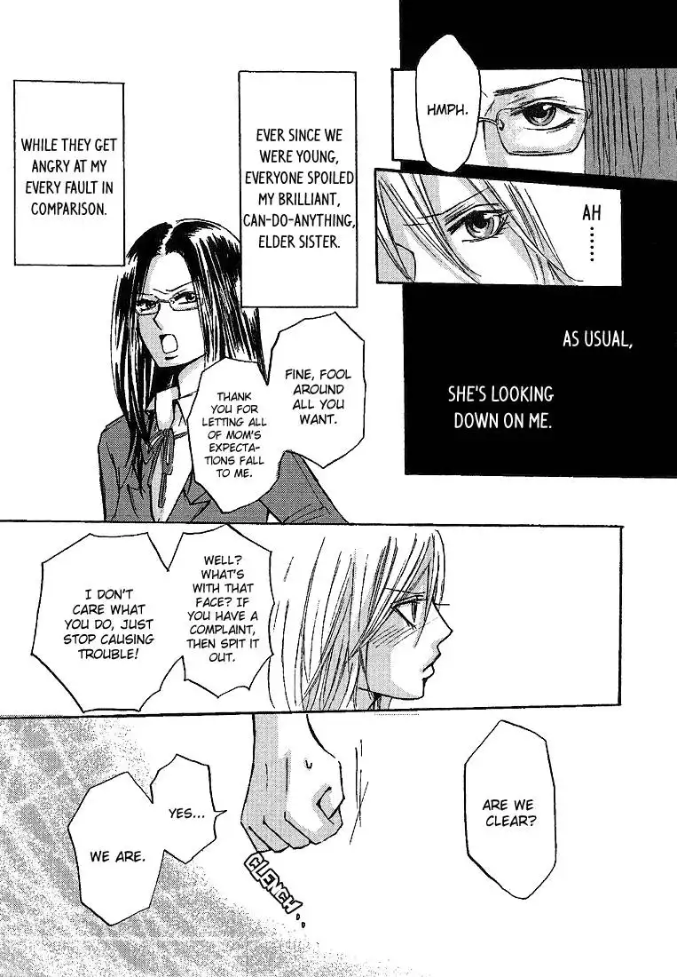 Alice in Wonderland (TANAKA Takako) Chapter 2 14